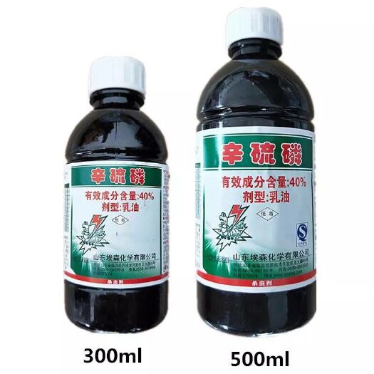 郑州农药杀虫剂40%辛硫磷500毫升*20瓶，果树蚜虫食心虫批发