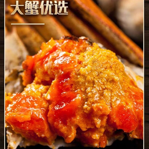 洪湖市大闸蟹 湖北省荆州市洪湖市
