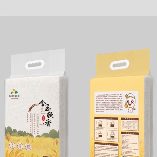 广汉市籼米  大米  优质稻  金玉软香米
