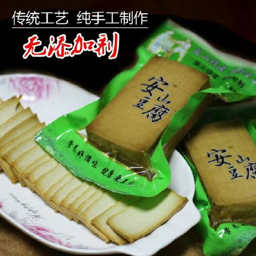 新宁县豆腐干