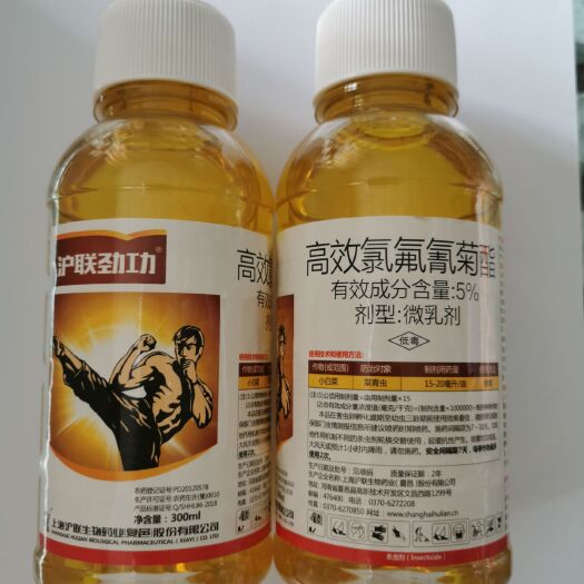 苍溪县沪联劲功5%高效氯氟氰菊酯 菜青虫杀虫剂农药