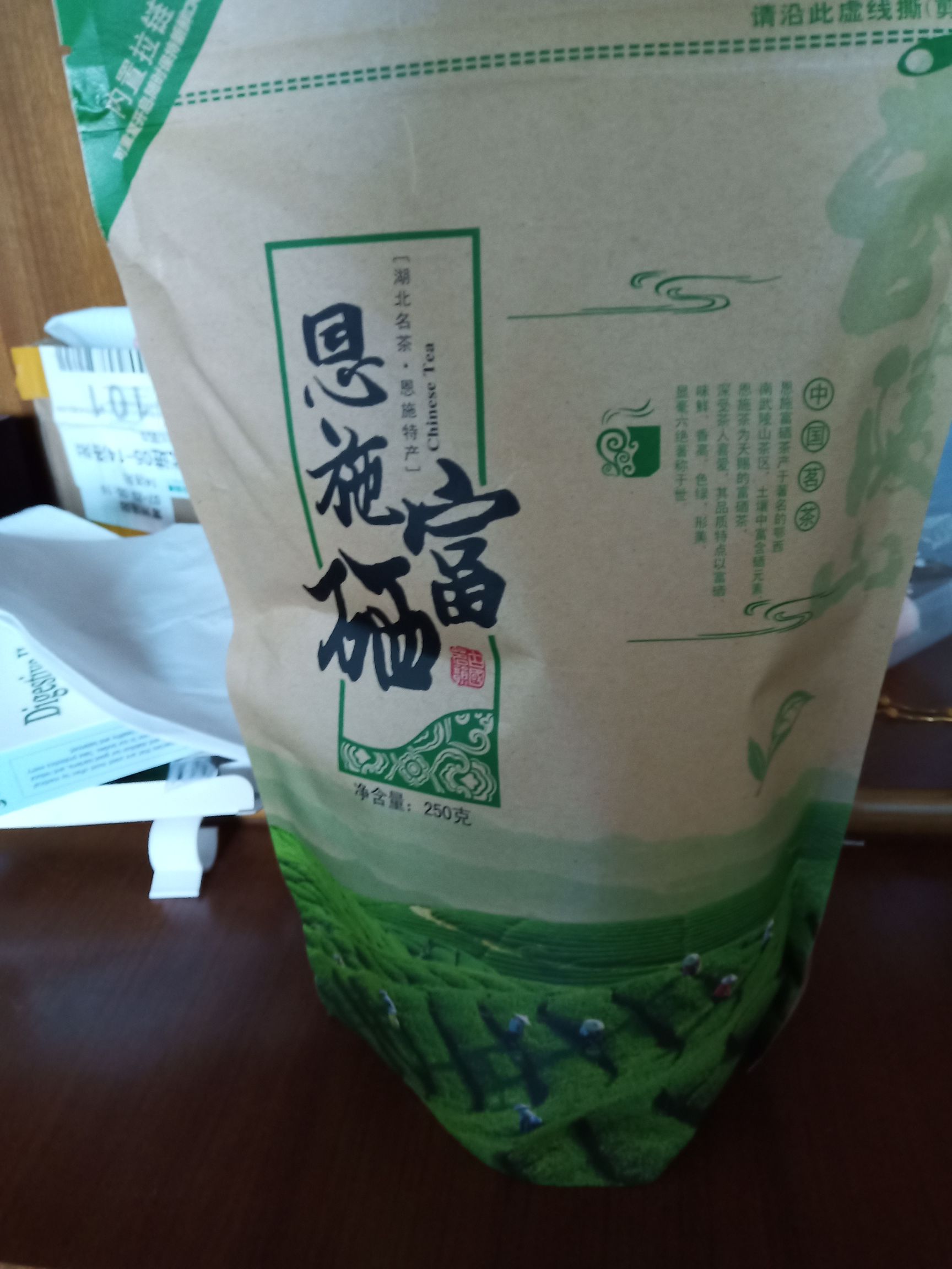  恩施富硒绿茶，