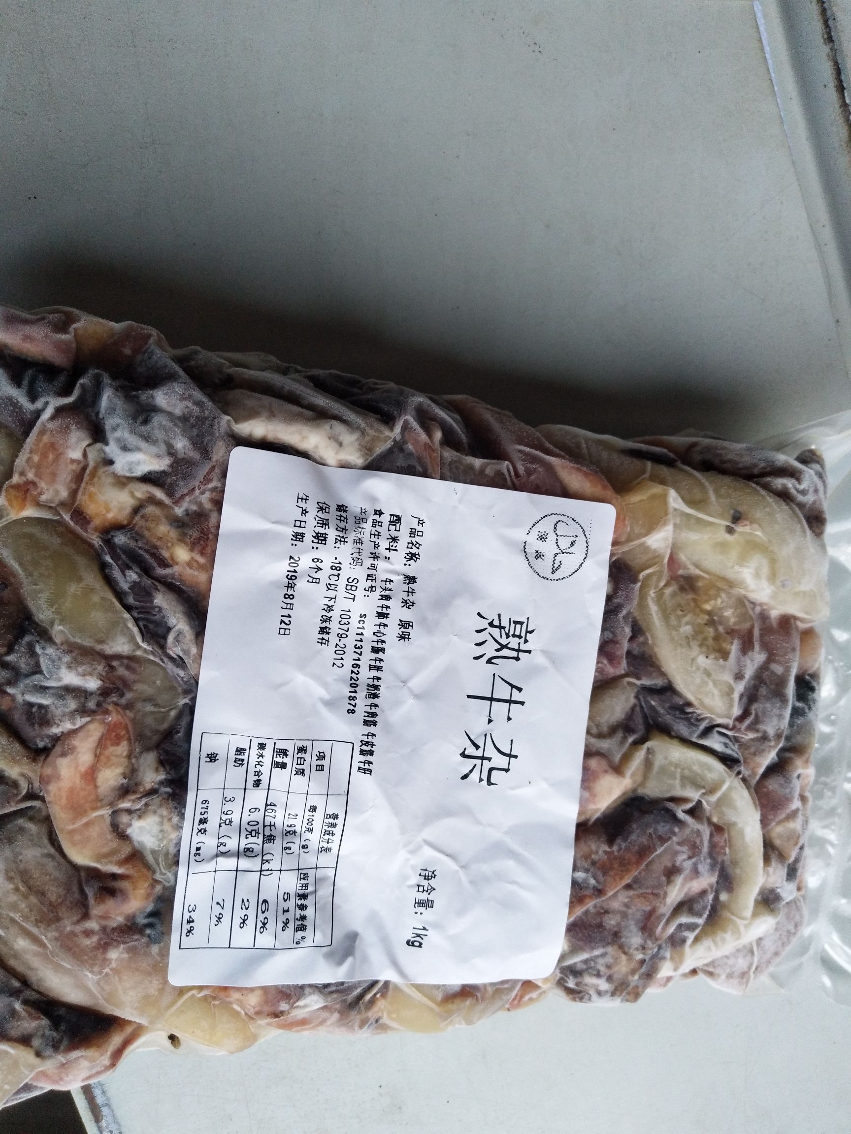  优质牛杂