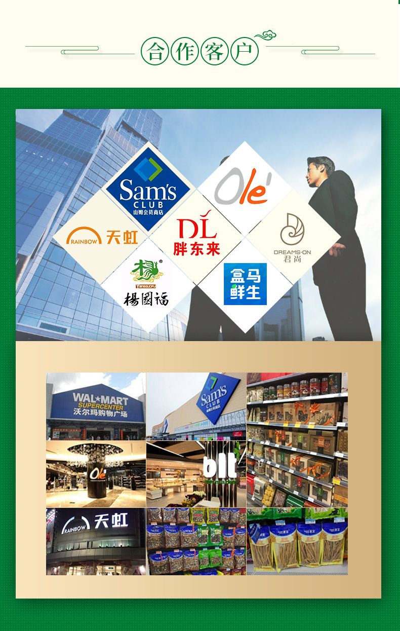  ***手工腐竹400G  达和源石屏北门腐竹 非转基因豆制品