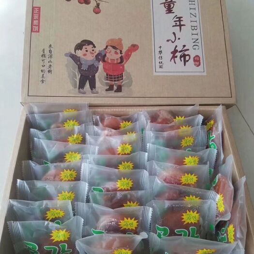 临朐县青州柿饼 箱装