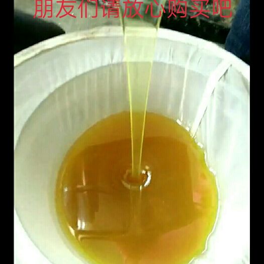 金沙县土蜂蜜  秋季蜜，发货用塑料瓶装，买五送一