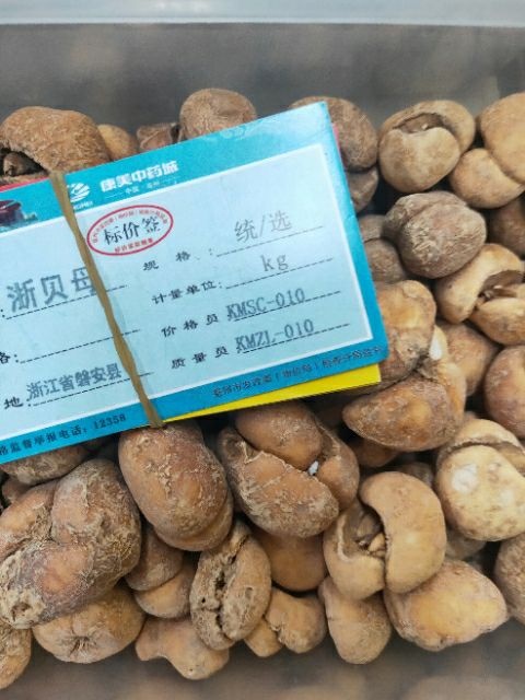 亳州浙贝母 常年供应各种地产药材，香料，精准合作