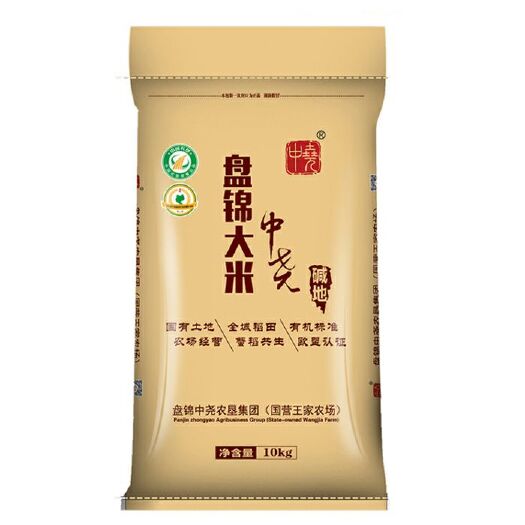 盘锦 中尧碱地粳米东北盘锦蟹田大米19优惠新米现磨生态米20斤包