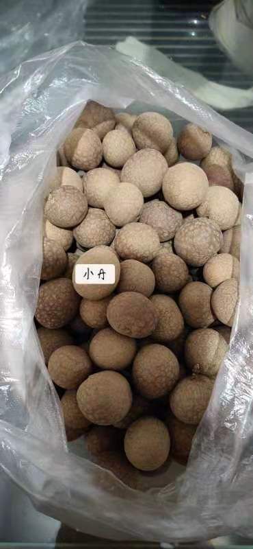 永宁县 桂圆干