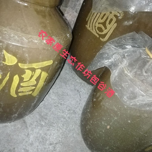 兴义市酒白酒玉米酒全粮食酒500ml小瓶 10瓶包邮每小瓶20元