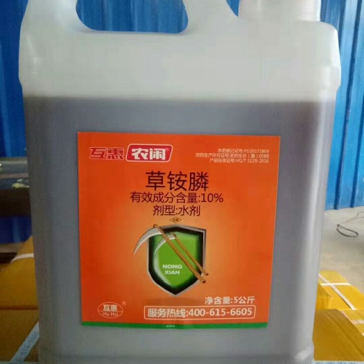 郑州草铵膦  对小飞蓬，牛筋草等抗性杂草效果非常好