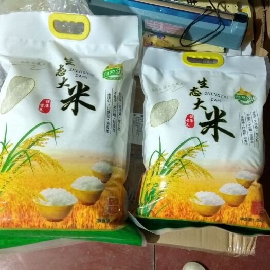上海 生态大米