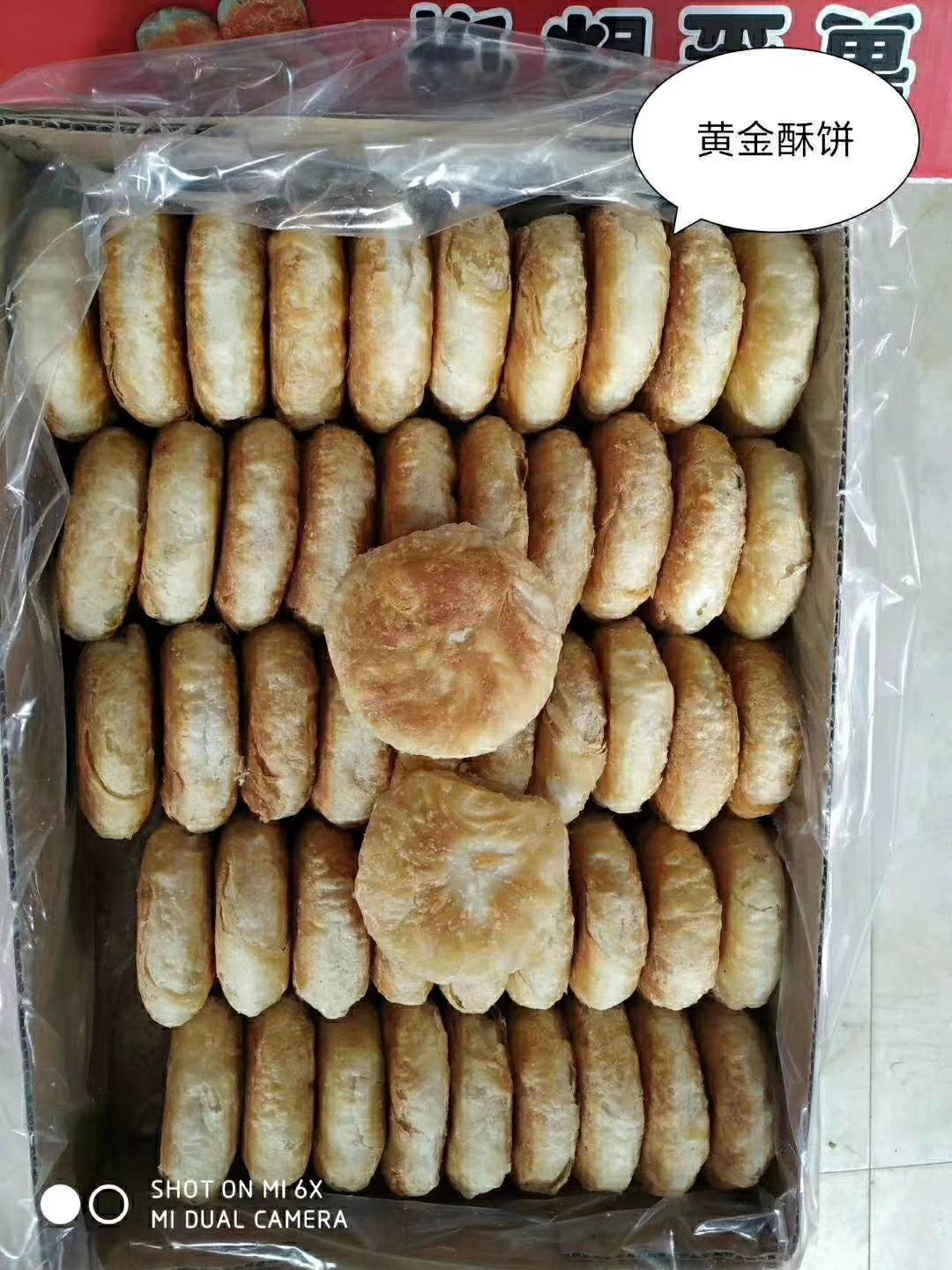 饼干类 各种饼干大量批发