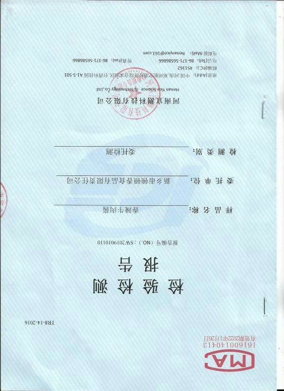  香菇酱香菇鸡肉酱下饭酱鸡肉酱调味酱拌面酱拌饭酱辣椒酱批发