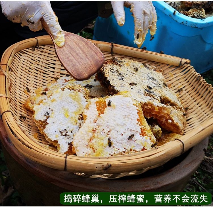  云南纯正天然土蜂蜜
冬季蜜农家自产野生百花蜜结晶蜜500克