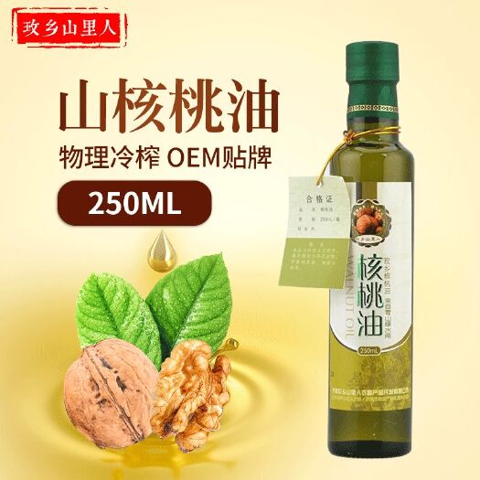 平阴县 核桃油物理冷榨核桃油250ml食用油植物油调味品食用
