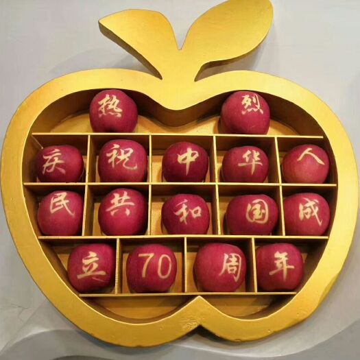 静宁县 静宁苹果销售