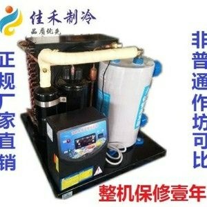 佛山其它农机  佛山厂家生产销售海鲜市场酒店鱼池冷水机 鱼缸制冷机
