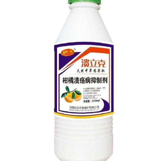 郑州菌肥  溃立克—柑橘、火龙果、猕猴桃、溃疡病yi制剂