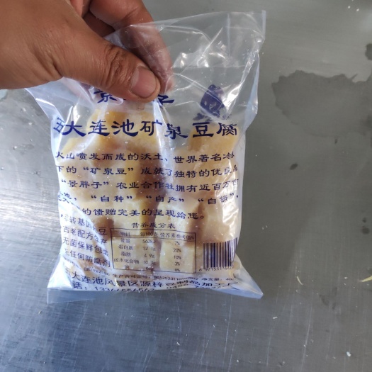 五大连池 五大连池干豆腐批发