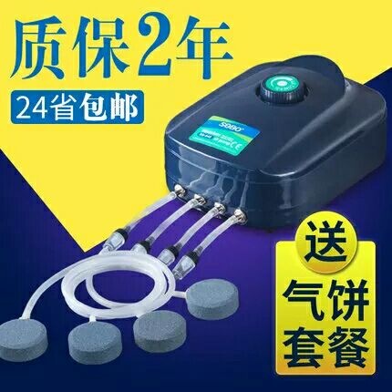 乐清市增压泵  氧气泵鱼缸养鱼松宝增氧泵静音增氧机气泵小型制氧机养鱼用打氧机