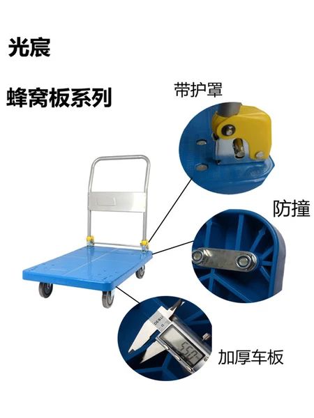 三轮车 加厚折叠手推车平板车拉货车拖车推货车静音平板购物小推车搬运车