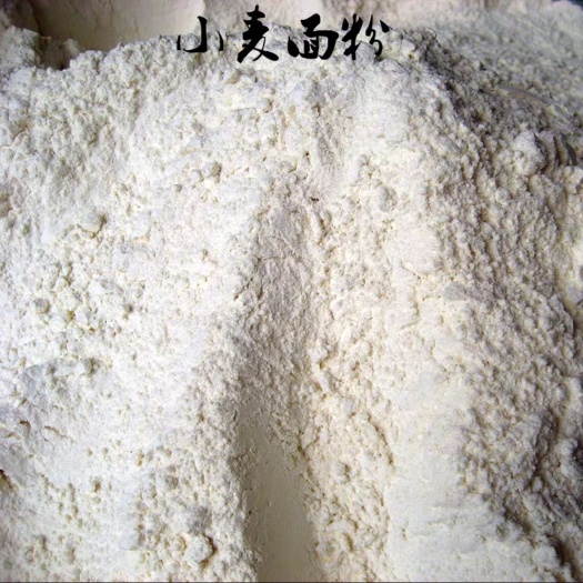 太康县自磨面粉  自己家淘麦自然晾干后来磨面