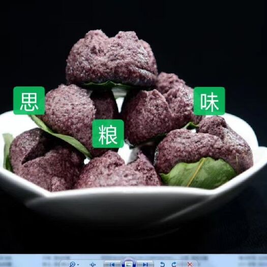 来凤县馒头 三峡特产土家粗粮粑粑