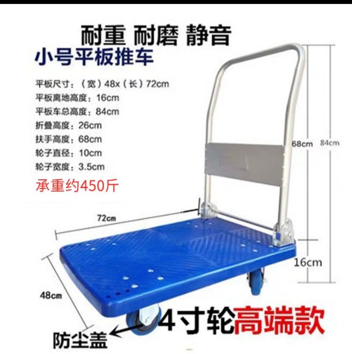 三轮车 加厚折叠手推车平板车拉货车拖车推货车静音平板购物小推车搬运车