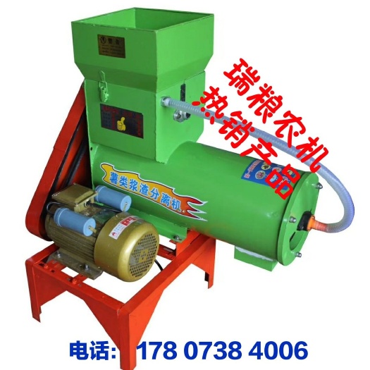 雙峰縣漿渣分離機(jī)  780型葛根渣漿分離機(jī)，紅薯渣漿分離機(jī)，磨漿機(jī)