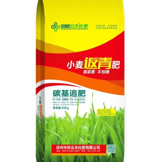无极县氮肥 小麦返青肥