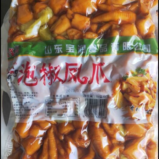 泗水县泡椒凤爪 泡椒鸡爪   1516647   8070