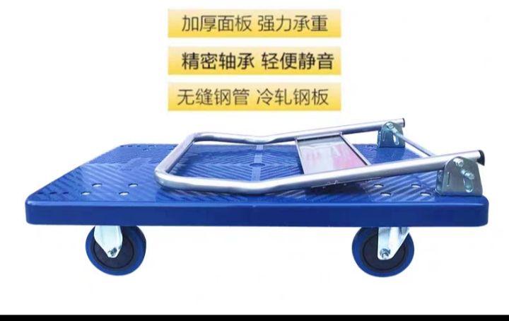 三轮车 加厚折叠手推车平板车拉货车拖车推货车静音平板购物小推车搬运车