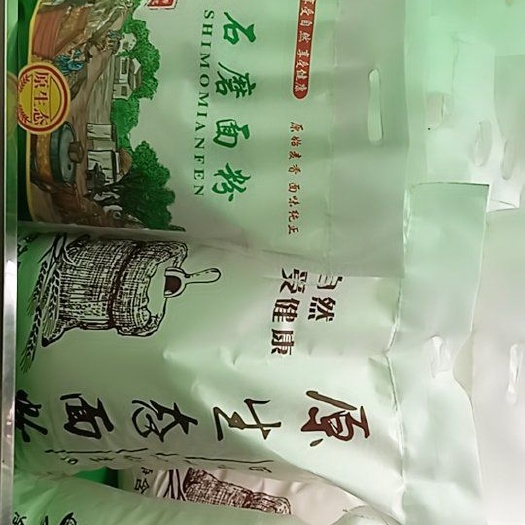 烟台 自磨.石磨面粉无任何填加剂