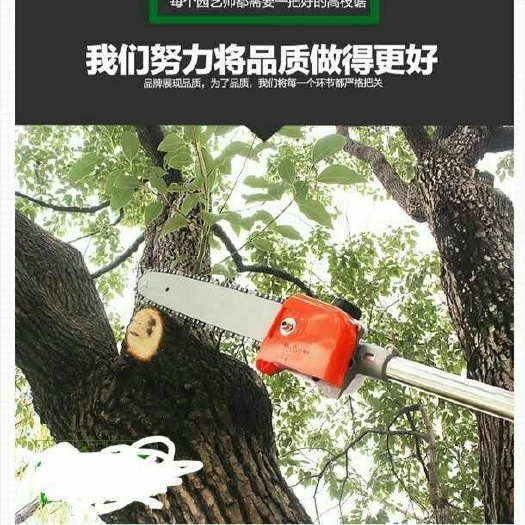 永康市锯条 高枝锯头