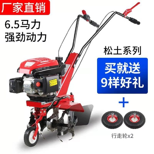 永康市 除草松土开沟机  一机多用微耕机