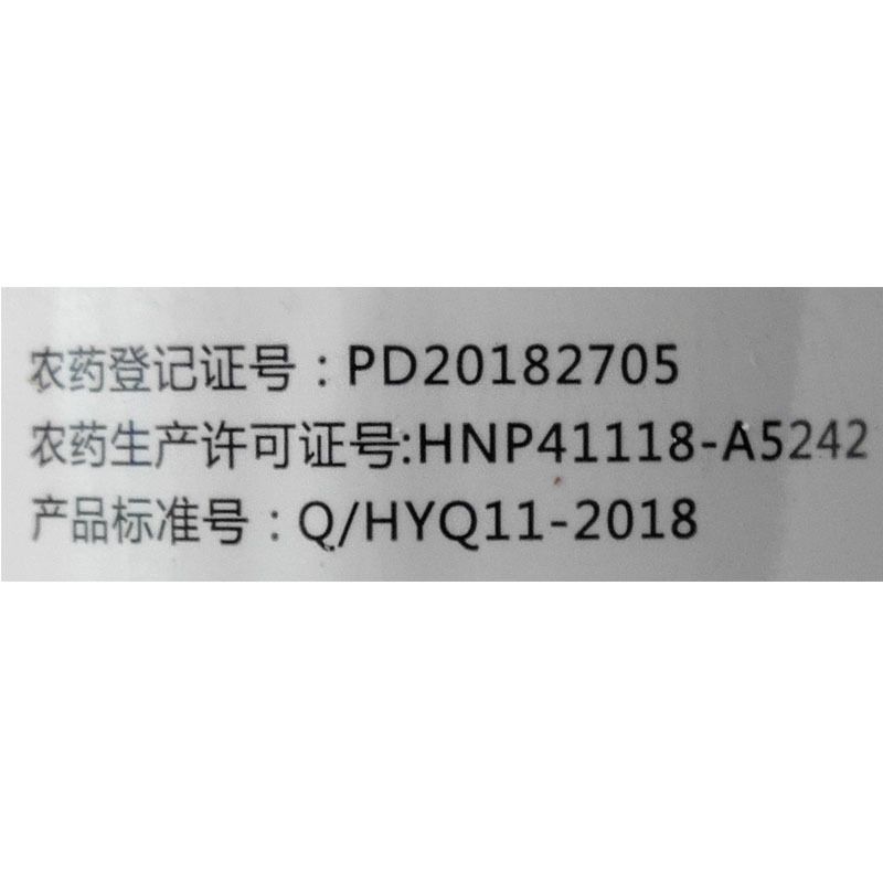 14%虫螨·茚虫威虫螨腈茚虫威甘蓝小菜蛾杀虫剂200g悬浮