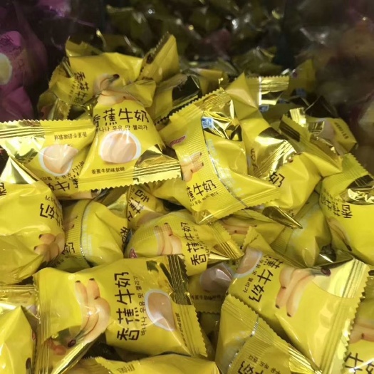义乌市精品称斤糖果