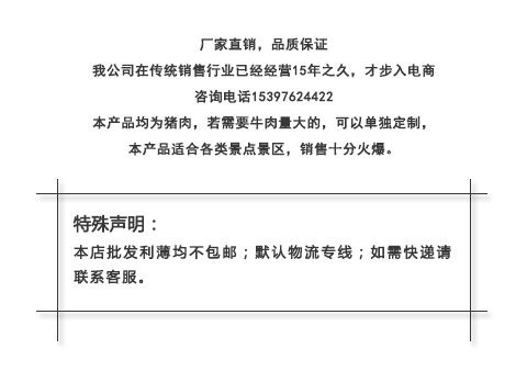  厂家直销风干牛肉手撕肉干青花椒牛肉干，零食风干牛肉一件代发
