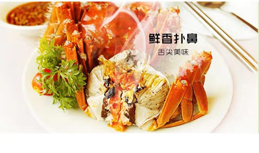 安徽螃蟹  安徽红膏大闸蟹