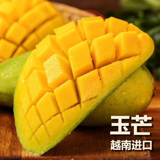 南宁照常发货 芒果10斤装越南玉芒大青芒甜心芒金煌芒高乐密新鲜