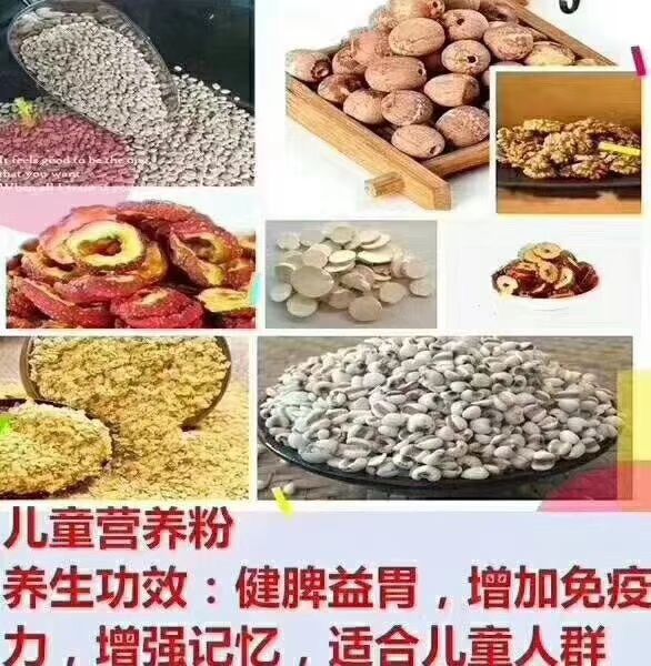 五谷粉 胃病人的福音，烧心，反酸，**，****