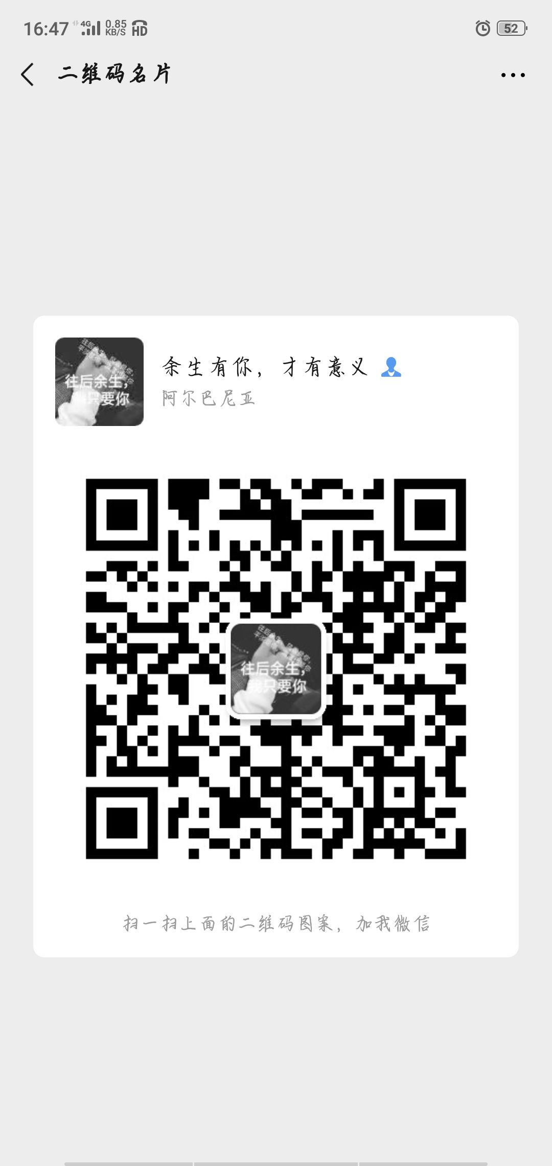 红富士苹果 说出你的需求，满足不了，算我输，好不好吃，要你觉得，而不是我