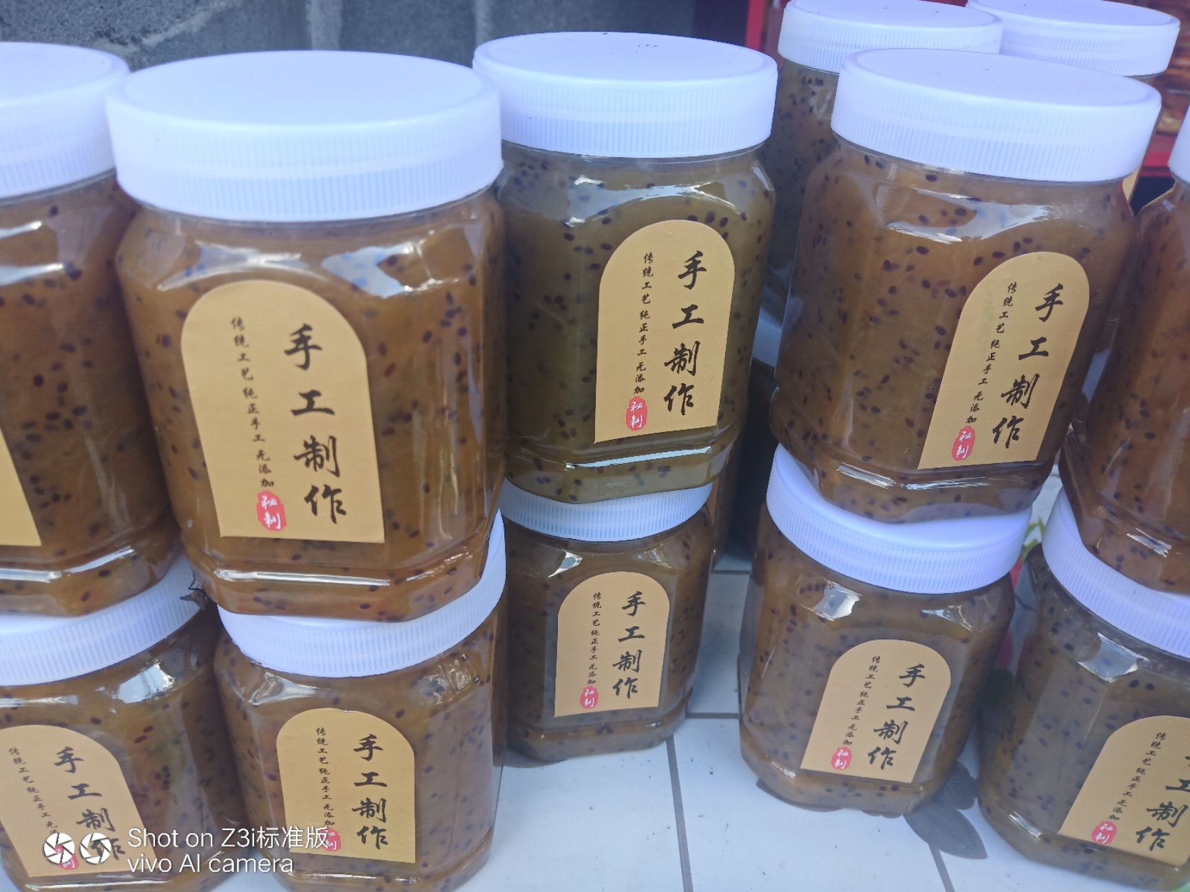 猕猴桃干 猕猴桃果酱  纯手工制作  包邮    18.8元一瓶