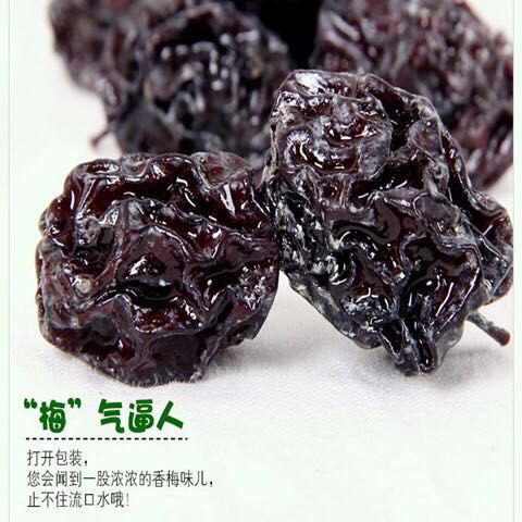 话梅  西西果西西梅网红爆款西西果甜酸可口童年的零食二斤包邮