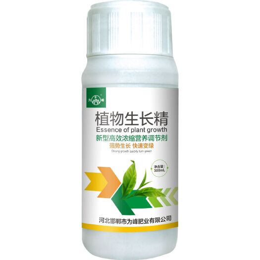 广平县叶面肥料 植物生长精