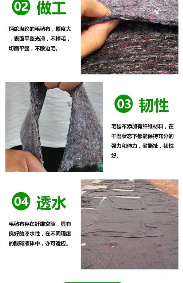 保温被  土工布毛毡大棚保温防寒工程布棉公路水泥路面保湿养护毯家具包装
