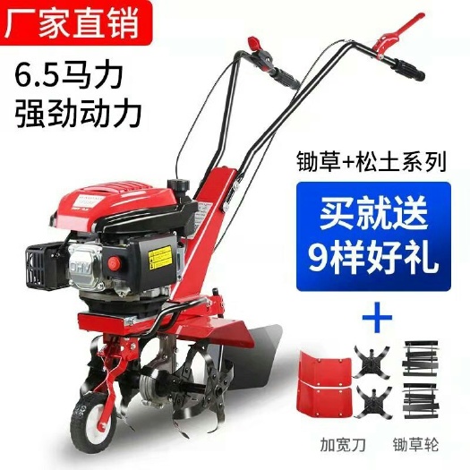 永康市 微耕机   四冲程大马力除草松土开沟机 多用旋耕机