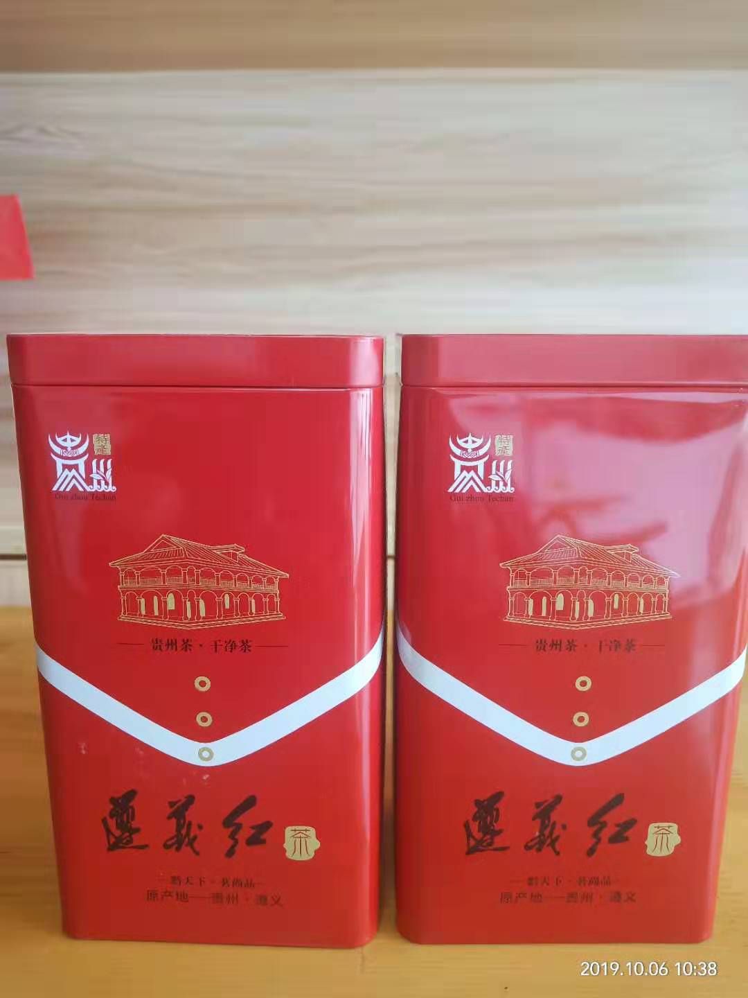  红茶