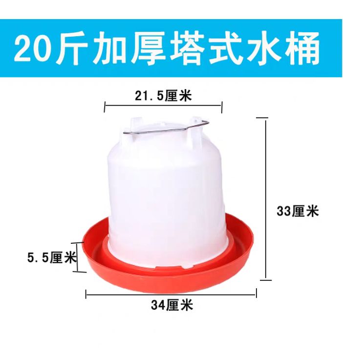 养殖设备